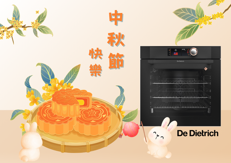 月圓人團圓：中秋佳節的深厚文化底蘊與現代意義圖片